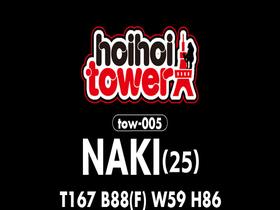 ホイホイtower②　サンプル画像07